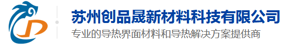 苏州创品晟新材料科技有限公司