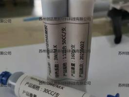导热凝胶系列