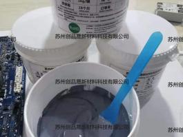 导热硅脂 CHPS-GZ.K400M